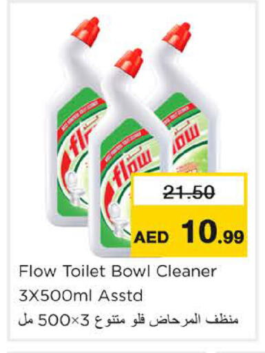 available at نستو هايبرماركت in الإمارات العربية المتحدة , الامارات - رَأْس ٱلْخَيْمَة