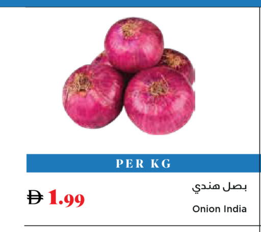 Onion from India available at Trolleys Supermarket in UAE - Dubai