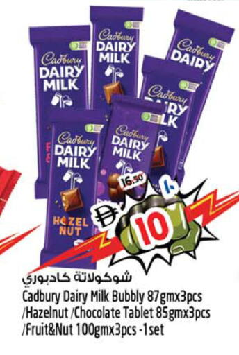 available at Safari Hypermarket  in UAE - Dubai