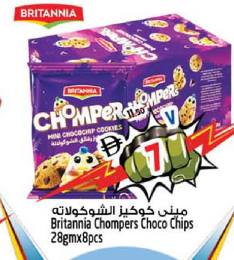 available at سفاري هايبرماركت in الإمارات العربية المتحدة , الامارات - دبي