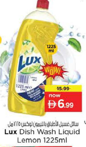Lemon available at Nesto Hypermarket in UAE - Dubai