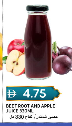 Apple available at سيليكت ماركت in الإمارات العربية المتحدة , الامارات - أبو ظبي