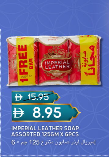 available at سيليكت ماركت in الإمارات العربية المتحدة , الامارات - أبو ظبي