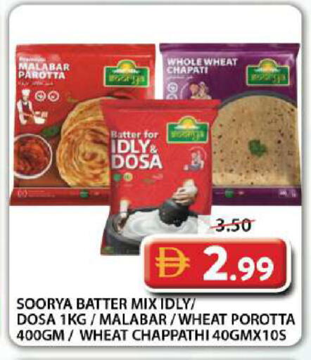 available at Grand Hyper Market in UAE - Dubai