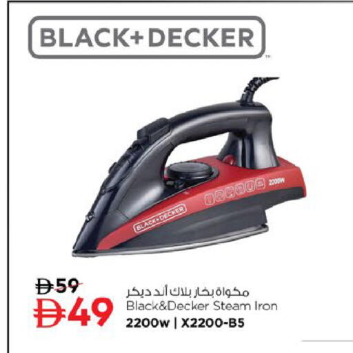 available at نستو هايبرماركت in الإمارات العربية المتحدة , الامارات - رَأْس ٱلْخَيْمَة