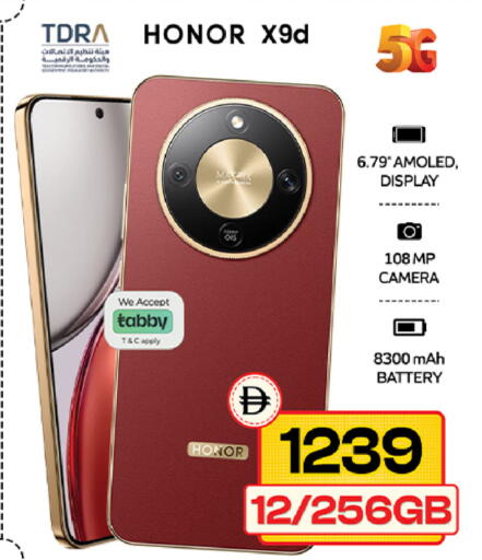 available at سفاري هايبرماركت in الإمارات العربية المتحدة , الامارات - الشارقة / عجمان