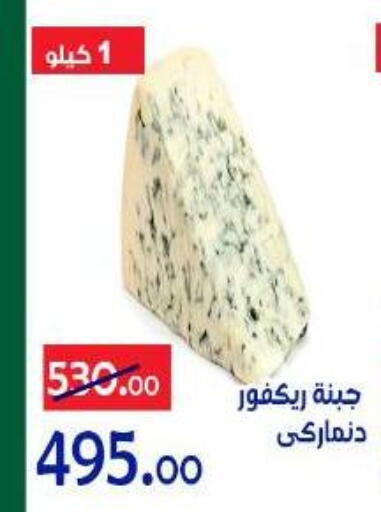 available at Aldoneia Bkheir ismailia  in Egypt - Cairo