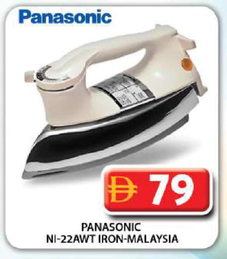 available at جراند هايبر ماركت in الإمارات العربية المتحدة , الامارات - دبي