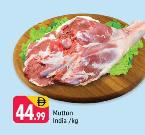 available at شكلان ماركت in الإمارات العربية المتحدة , الامارات - دبي