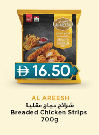 available at سيليكت ماركت in الإمارات العربية المتحدة , الامارات - أبو ظبي