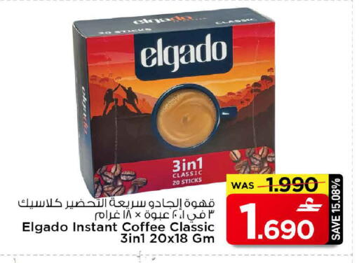 available at مارك & سايف in عُمان - مسقط‎