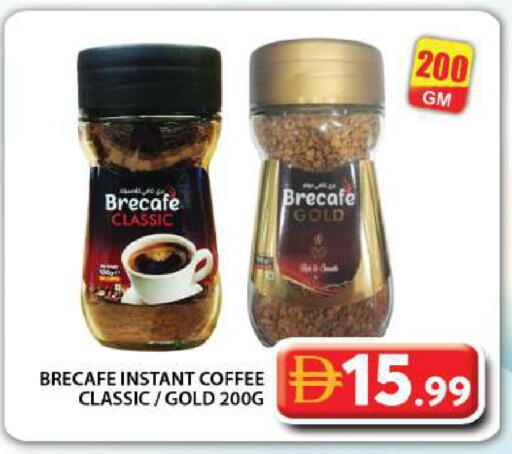 available at جراند هايبر ماركت in الإمارات العربية المتحدة , الامارات - دبي