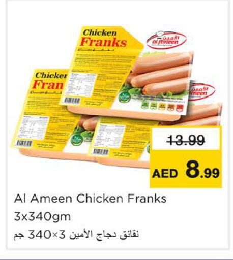 available at Nesto Hypermarket in UAE - Ras al Khaimah