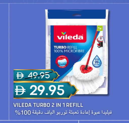 available at سيليكت ماركت in الإمارات العربية المتحدة , الامارات - أبو ظبي