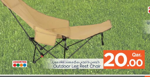 available at مارك & سيف in قطر - الوكرة