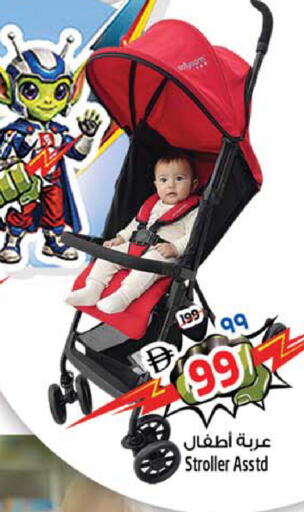 available at Safari Hypermarket in UAE - Sharjah / Ajman