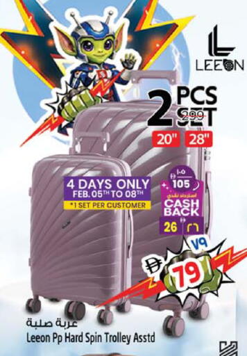 available at سفاري هايبرماركت in الإمارات العربية المتحدة , الامارات - الشارقة / عجمان