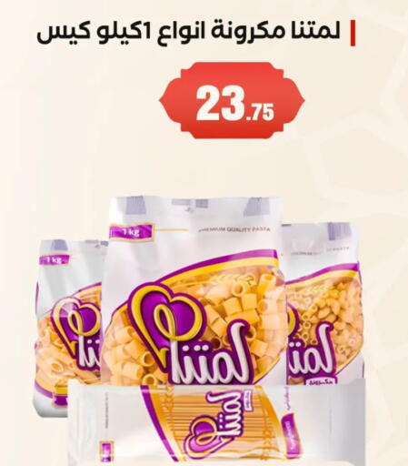 available at MartVille in Egypt - Cairo