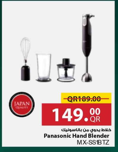 available at سفاري هايبر ماركت in قطر - الدوحة