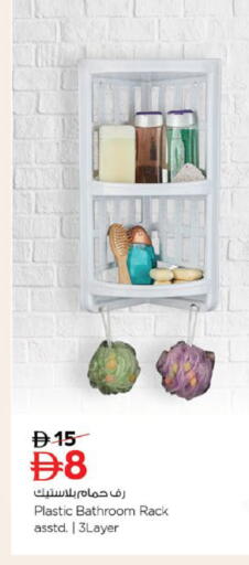 available at نستو هايبرماركت in الإمارات العربية المتحدة , الامارات - رَأْس ٱلْخَيْمَة