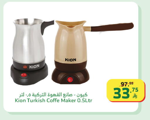 available at Al Raya in KSA, Saudi Arabia, Saudi - Tabuk