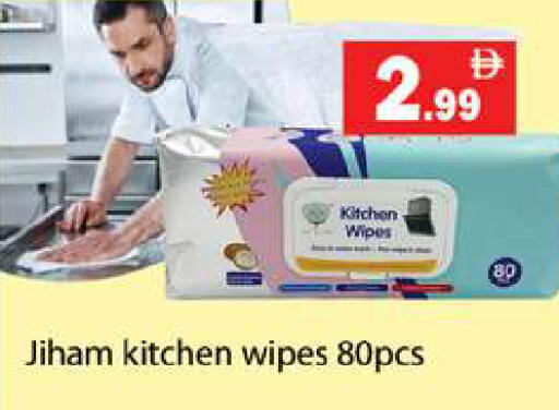 available at جلف هايبرماركت ذ.م.م in الإمارات العربية المتحدة , الامارات - رَأْس ٱلْخَيْمَة