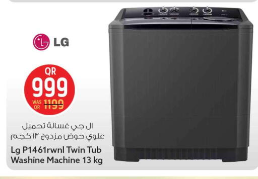 available at Safari Hypermarket in Qatar - Al Wakra