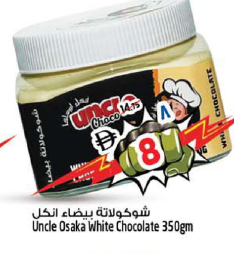 available at سفاري هايبرماركت in الإمارات العربية المتحدة , الامارات - دبي