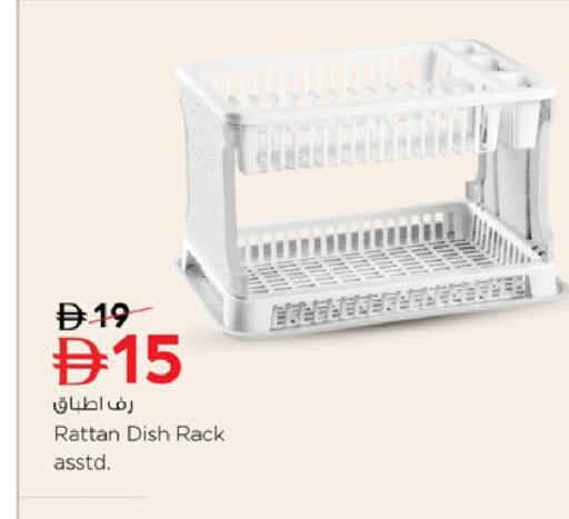 available at نستو هايبرماركت in الإمارات العربية المتحدة , الامارات - رَأْس ٱلْخَيْمَة