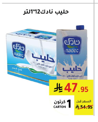 available at AlHajri Food in KSA, Saudi Arabia, Saudi - Khamis Mushait