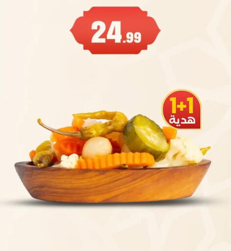 available at El Mahlawy Stores in Egypt - Cairo