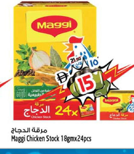 available at سفاري هايبرماركت in الإمارات العربية المتحدة , الامارات - دبي