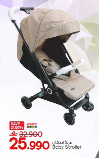 available at MARK & SAVE in Oman - Muscat