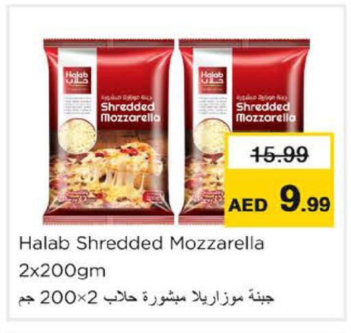 available at Nesto Hypermarket in UAE - Ras al Khaimah