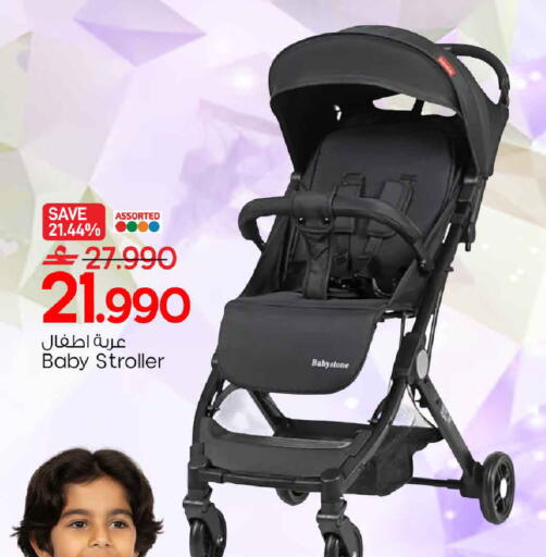 available at MARK & SAVE in Oman - Muscat