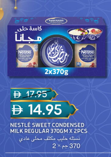 available at سيليكت ماركت in الإمارات العربية المتحدة , الامارات - أبو ظبي
