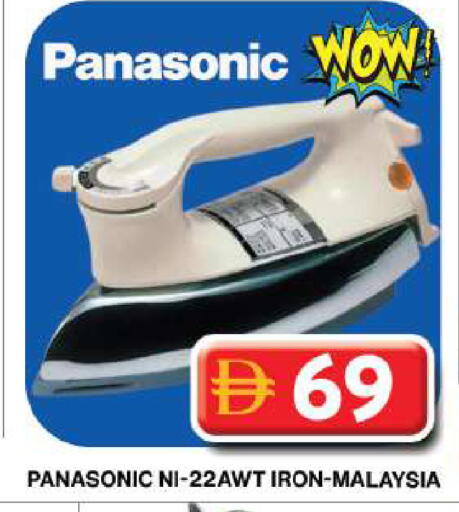 available at جراند هايبر ماركت in الإمارات العربية المتحدة , الامارات - دبي