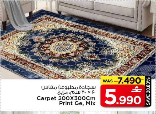 available at MARK & SAVE in Oman - Muscat