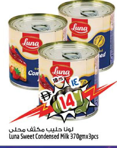 available at سفاري هايبرماركت in الإمارات العربية المتحدة , الامارات - الشارقة / عجمان