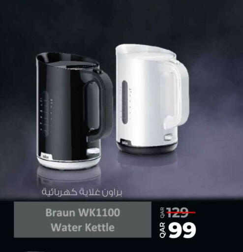 available at سفاري هايبر ماركت in قطر - الشحانية