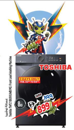 available at سفاري هايبرماركت in الإمارات العربية المتحدة , الامارات - دبي