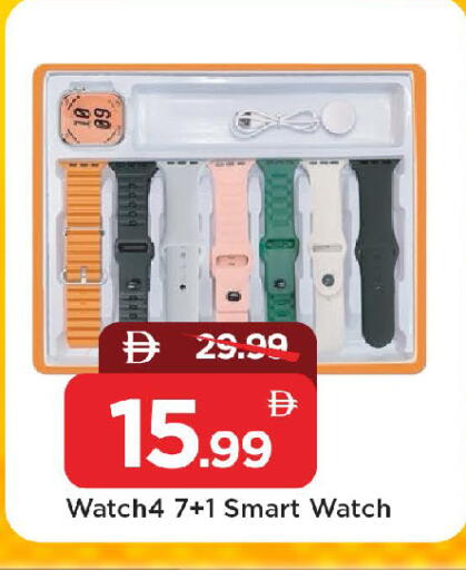 available at مارك & سيف in الإمارات العربية المتحدة , الامارات - دبي