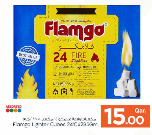 available at مارك & سيف in قطر - الوكرة