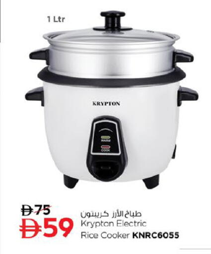 available at نستو هايبرماركت in الإمارات العربية المتحدة , الامارات - رَأْس ٱلْخَيْمَة