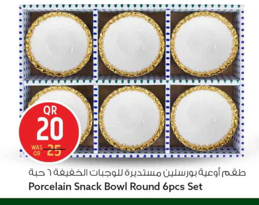 available at سفاري هايبر ماركت in قطر - أم صلال