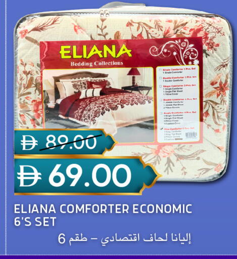 available at سيليكت ماركت in الإمارات العربية المتحدة , الامارات - أبو ظبي