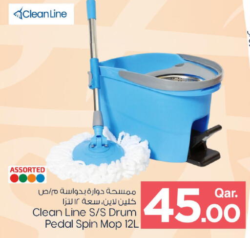 available at مارك & سيف in قطر - الوكرة