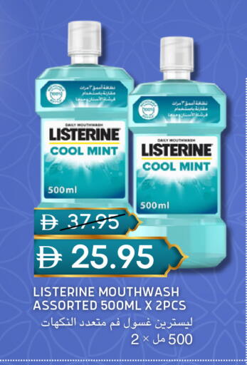 Mint available at سيليكت ماركت in الإمارات العربية المتحدة , الامارات - أبو ظبي