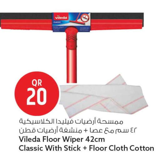 available at Safari Hypermarket in Qatar - Al Daayen