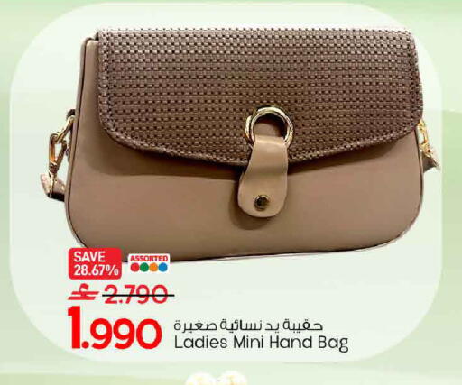 available at MARK & SAVE in Oman - Muscat